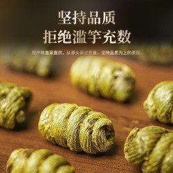 雷允上 紫皮一级石斛礼盒100克