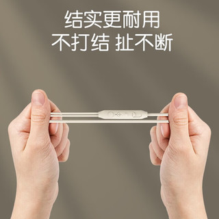凯宠 S1 睡眠降噪 Type-C接口 白色 有线耳机