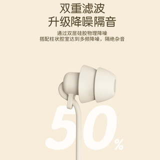 凯宠 S1 睡眠降噪 Type-C接口 白色 有线耳机