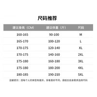 大嘴猴(paul frank)冰丝休闲短裤男士夏季薄款工装直筒中裤百搭宽松外穿速干五分裤子 1008D【官方正品】 【建议120-140斤】