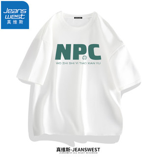  JEANSWEST/真维斯 纯棉吸汗 男士T恤  白色（我是咸鱼绿） 6XL(体重240斤-260斤)