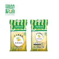 荆楚粮油 当季新鲜大米10斤