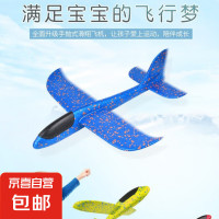 京喜 滑翔飞机儿童玩具 手掷泡沫飞机枪 发光礼品（滑翔飞机随机色 1只）