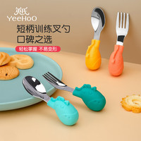 英氏（YEEHOO）婴儿软勺新生儿宝宝辅食餐具喂水硅胶软勺餐具喂奶喂养米粉 【橙+黄套装】+收纳盒