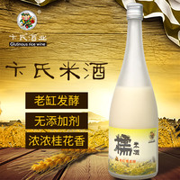 移动端、京东百亿补贴：卞氏 桂花味 糯米酒 750ml 单瓶装