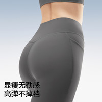 蕉内凉皮306Cool女士瑜伽裤裤子打底裤鲨鱼裤春夏