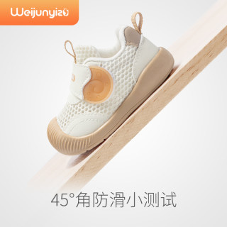  Weijun/炜俊亿足 软底透气 儿童凉鞋