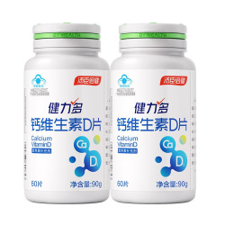 健力多 钙达钙维生素D60片*2