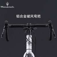 MASERATI/玛莎拉蒂 破风弯把 公路自行车 直把 禧玛诺24速 油碟