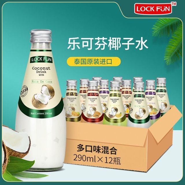 乐可芬 LOCKFUN 椰子汁含果肉290ml*5瓶