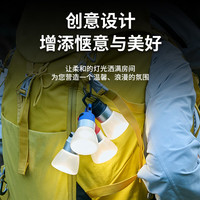  SUNREE/山力士 LED氛围灯 户外露营灯