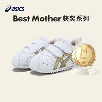 Asics/亚瑟士儿童夏季透气学步鞋 331144A264-100 34.5码