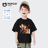 MINI PEPCO小猪班纳童装男童短袖t恤纯棉儿童夏季宽松半袖男孩夏装2025新款