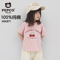 MINI PEPCO小猪班纳童装儿童短袖T恤2025新款女童夏季纯棉上衣女孩宽松夏装 【纯棉】  建议【32-38斤】