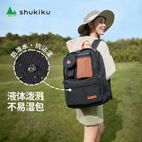SHUKIKU轻履可拆卸双肩包初高中大男女书包户外旅游轻便出行背包 黑色 L码