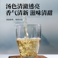 蝴蝶牌中茶茶叶福建一级白牡丹散茶老树白茶大份量口粮茶可可自饮 一级经典白茶 500g*6份
