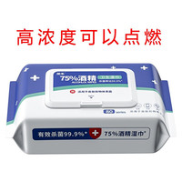 简禾 jianhe）75%酒精湿巾 80抽*3包