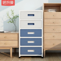 纳份爱 加厚抽屉式收纳柜子储物柜婴儿童玩具收纳箱杂物整理柜衣柜五斗柜 35CM白蓝色收纳柜 五层