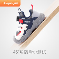 Weijun/炜俊亿足 儿童运动鞋