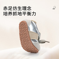  奇诺鼠 防滑软底 儿童运动鞋