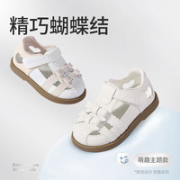 Mutong/牧童 镂空透气 儿童凉鞋
