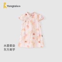 童泰女宝宝短袖连衣裙夏季薄款女童新中式旗袍裙儿童外出国风裙子 粉色