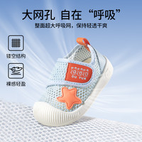  OUYUN/欧孕 网面透气 儿童学步鞋