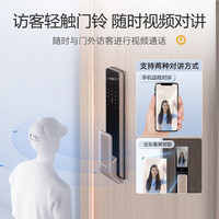  Panasonic/松下 智能门锁 指纹锁 电子可视门铃 智能猫眼