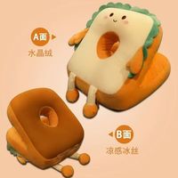 星寇夏凉双面藤面午睡枕趴睡枕办公室午睡午休枕头趴枕睡觉抱枕 微笑 双面藤席午睡枕