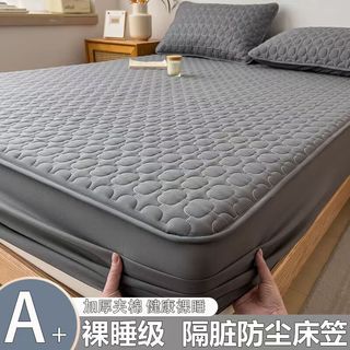 星寇水洗磨毛全包围夹棉床笠加厚席梦思床垫保护套床罩防尘防滑罩套 椭圆格夹棉床笠-浅灰 150*200cm单床笠