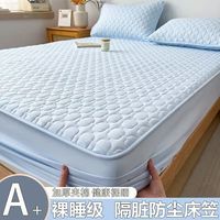 星寇水洗磨毛全包围夹棉床笠加厚席梦思床垫保护套床罩防尘防滑罩套 椭圆格夹棉床笠-深蓝 120*200cm单床笠