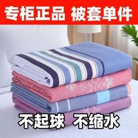 星寇夏凉亲肤裸睡水洗棉被套单件亲肤裸睡被罩宿舍被芯套床上用品 灰色小熊 1.5*2米单被套