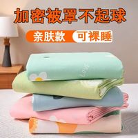 星寇夏凉亲肤裸睡水洗棉被套单件亲肤裸睡被罩宿舍被芯套床上用品 童年世界 2*2.3米单被套