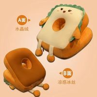 星寇夏凉双面藤面午睡枕趴睡枕办公室午睡午休枕头趴枕睡觉抱枕 闭眼 双面藤席午睡枕