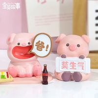 喊爸不要生气桌面小摆件装饰道歉止怒父亲母亲节小送爸爸