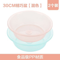 茶花 家用精巧盆 30CM 混色2个装