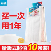 茶花 厨房专用洗碗布 擦桌布加厚 10片装 福建福州市