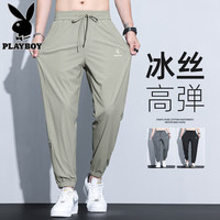 PLAYBOY/花花公子 冰丝透气速干 男士休闲裤