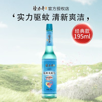 隆力奇 花露水 驱蚊经典老式玻璃瓶 195ml