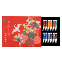 【礼盒装】马利 Marie's牌中国画颜料专业高级博物馆级春绛万物24色中国画颜料套装矿物质国画颜料工笔画颜料