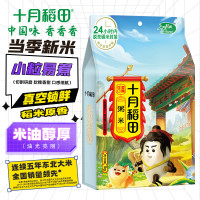 十月稻田 粥米 1kg