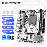 精粤 JINGYUE H610M-D PLUS主板1700针DDR4内存电脑游戏主板I3 12100F/12400F/13400F Intel H610主板/LGA 1700