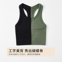 都市丽人都市丽人背心女美背短款背心高弹透气2V312A 白色 Free 黑色