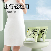 优可舒一次性浴巾出差旅行毛巾独立加厚大号酒店便携旅游男女组合洗脸巾 浴巾*1条