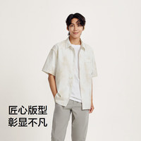 森马 Semir(emir)短袖衬衫男小众晕染衬衣外套肌理感情侣装夏季中性款上衣宽松