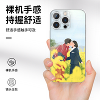 代喜路 苦尽柑来 手机壳
