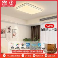 百亿补贴：雷士照明 舒适光高显 吸顶灯 大客厅卧室书房 现代简约