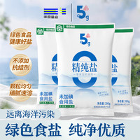 五客半 精纯食用盐 280g*3袋 未加碘