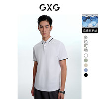 GXG 凉感 男士polo衫
