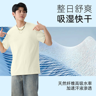 班尼路S&K白色短袖t恤男夏季重磅纯棉宽松衣服男款青少年潮流半袖 2XL 【纯棉短袖】白#MB方块字